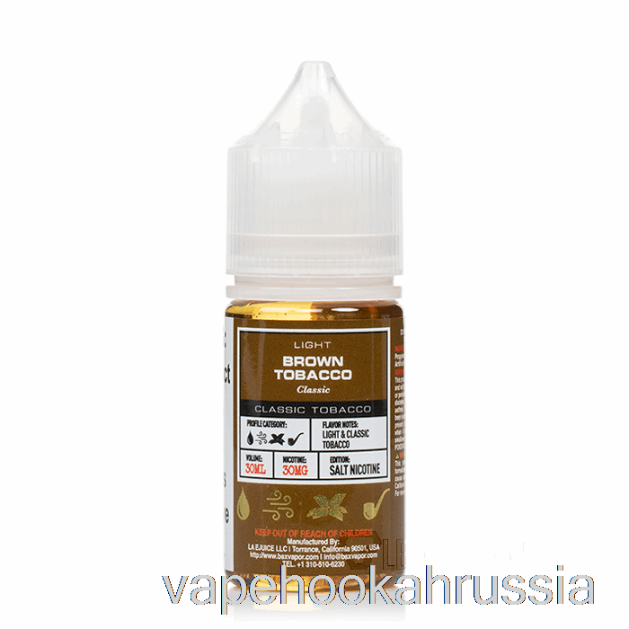 сок для вейпа, коричневый табак - серия соли Bsx - 30мл 30мг